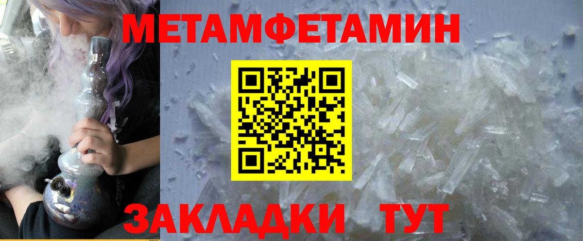 АМФ Розовый Александров