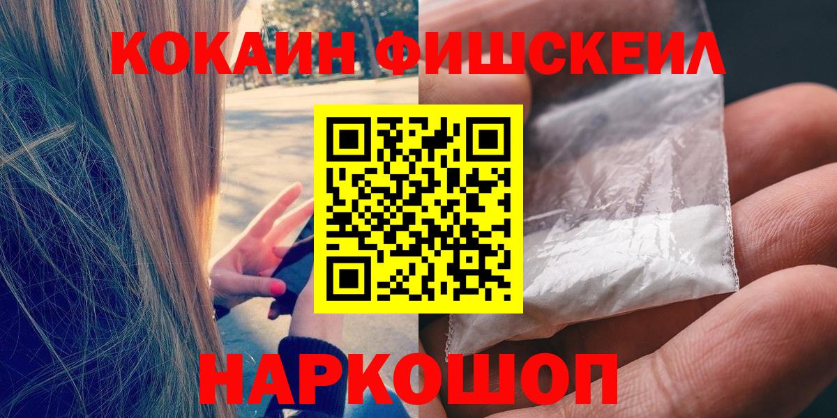 COCAIN Боливия Александров