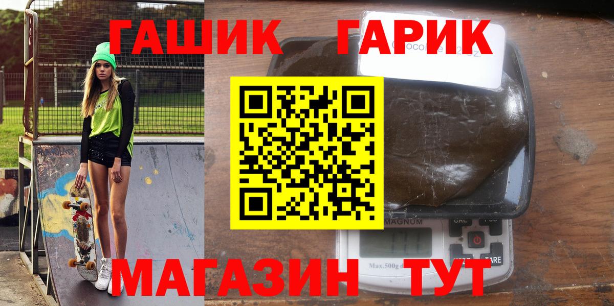 Александров  ГАШИШ hashish  ГАШ AMNESIA HAZE  Вход с VPN 