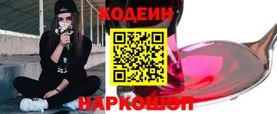 стафф Азнакаево