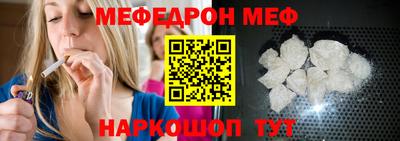 стафф Азнакаево