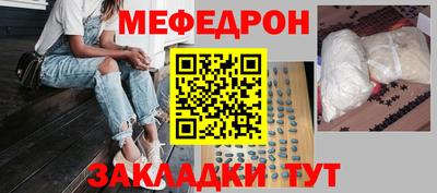 экстази Абинск