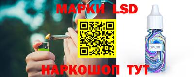стафф Азнакаево