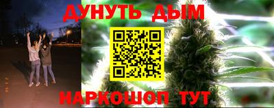 стафф Азнакаево