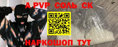 стафф Азнакаево
