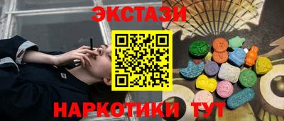 стафф Азнакаево