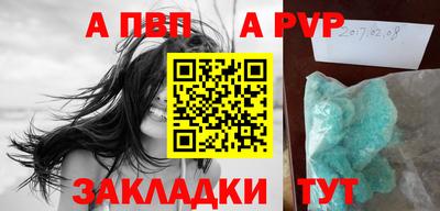 стафф Азнакаево