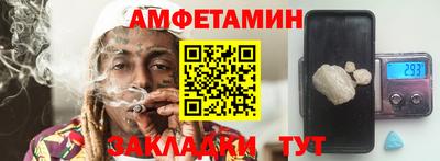 ECSTASY Абакан