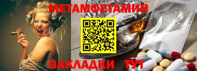ECSTASY Абакан