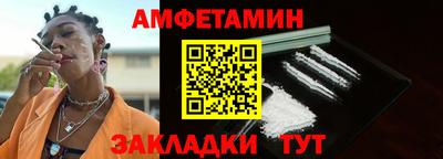 стафф Азнакаево