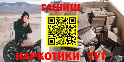 стафф Азнакаево