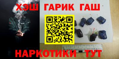 стафф Азнакаево