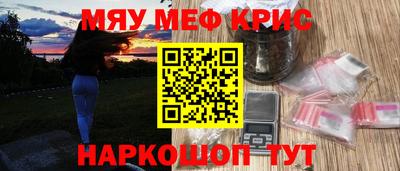 экстази Абинск