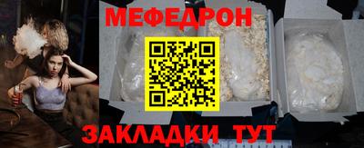 стафф Азнакаево