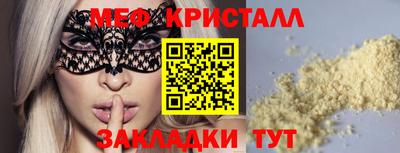 стафф Азнакаево