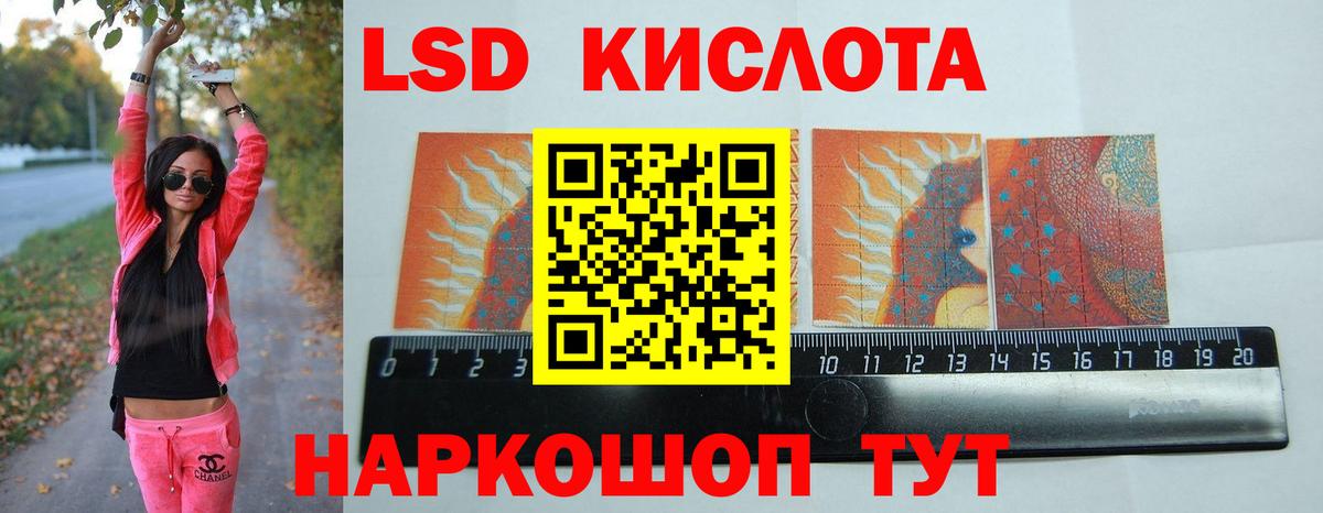 ЛСД экстази кислота  Вход с VPN  Александров  ЛСД экстази ecstasy 