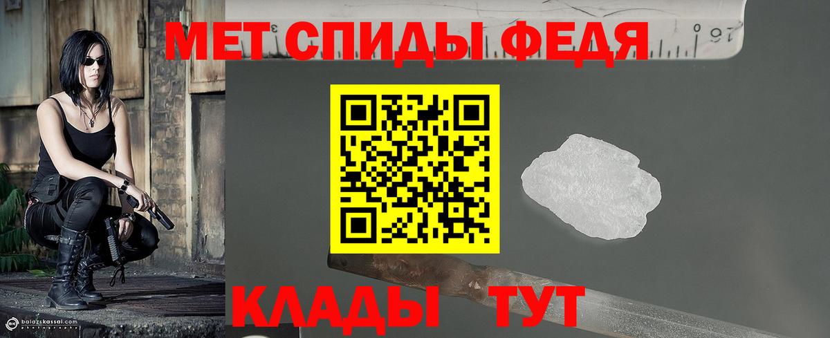 МЕТАМФЕТАМИН витя  МЕТАМФЕТАМИН витя  Вход с VPN  Александров 